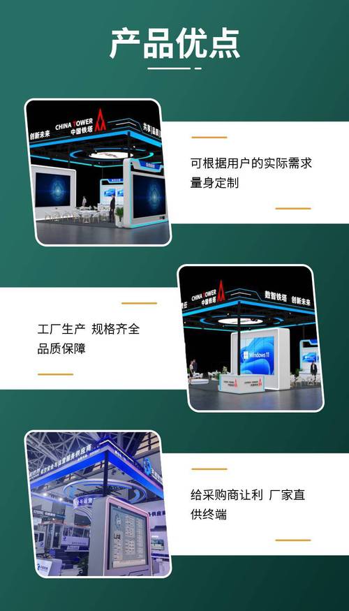 展台制作乳胶漆:会议搭建展柜:特装设计产品特性:木制软膜:展览搭建