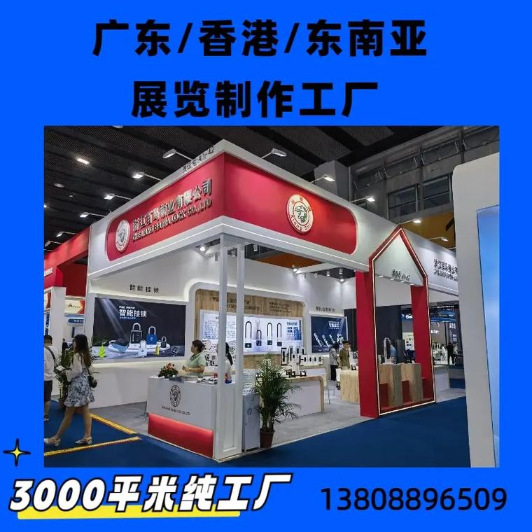 东莞参展展团搭建源头纯工厂专业展览展厅装修15年,品质有保障