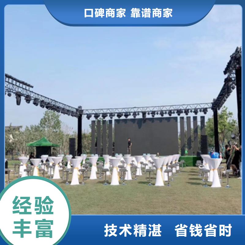 设备租赁,会议灯光出租一对一服务